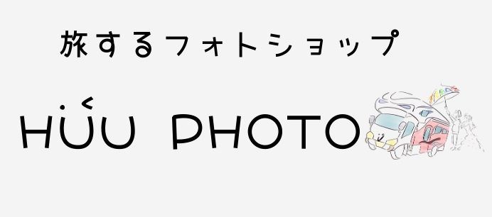 旅するフォトショップ